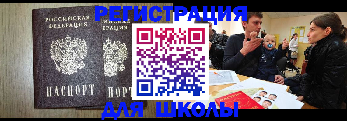 форма 3 в ЕАО